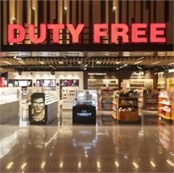 ДЬЮТИ ФРИ АПСНЫ ПРИЁМ ЗАКАЗОВ ДО 21 ФЕВРАЛЯ !!!