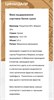 КВАРЕЛИ ЦИНАНДАЛИ БЕЛОЕ СУХОЕ 0,75л. 1991