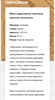 КВАРЕЛИ ПИРОСМАНИ КРАСНОЕ ПОЛУСУХОЕ  0,75л. 1994