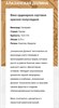 КВАРЕЛИ АЛАЗАНСКАЯ ДОЛИНА КРАСНОЕ ПОЛУСЛАДКОЕ 0,75л. 1990