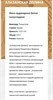 КВАРЕЛИ АЛАЗАНСКАЯ ДОЛИНА БЕЛОЕ ПОЛУСЛАДКОЕ 0,75л. 2000