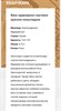 ХВАНЧКАРА КРАСНОЕ ПОЛУСЛАДКОЕ 0,75л. Бордо 1733